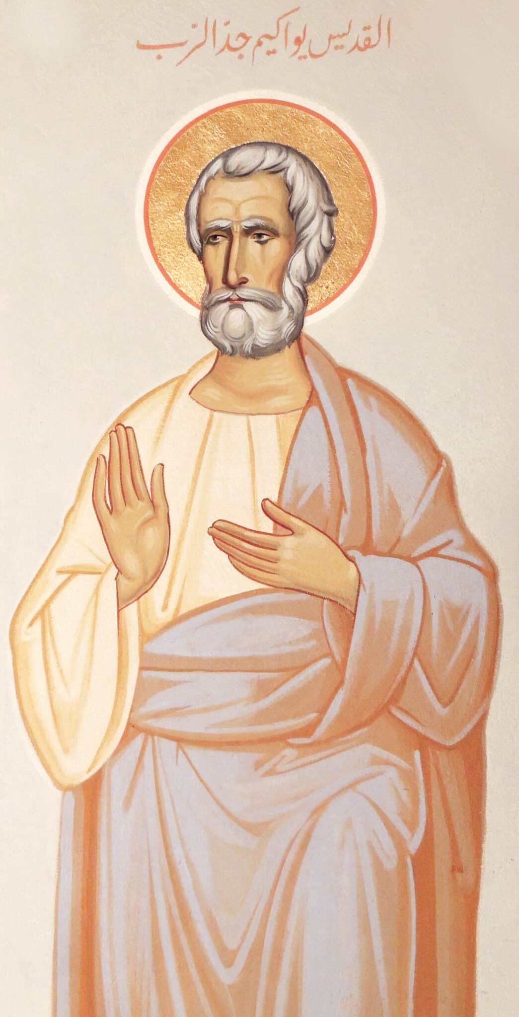 joachim